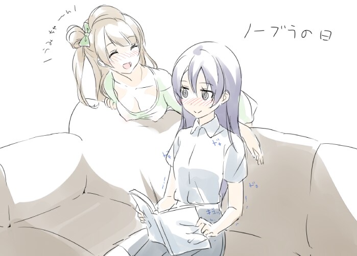 럽라)코토우미 모음_12.png