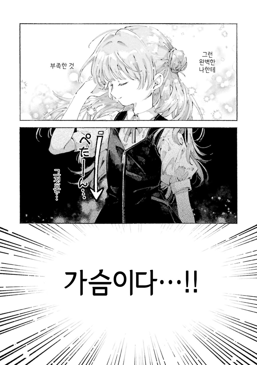 세상에서 제일 귀여운 내가 원하는 것_2.jpg