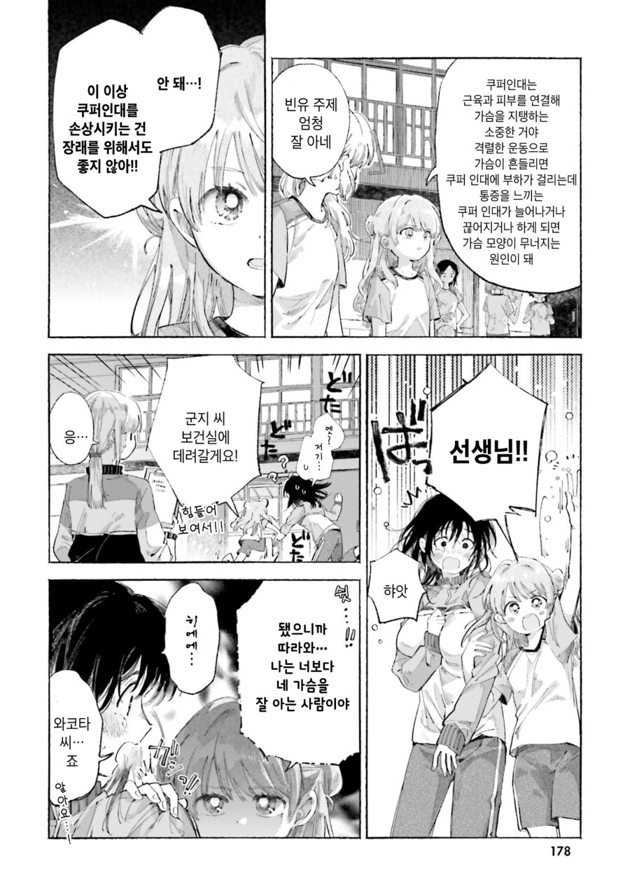 세상에서 제일 귀여운 내가 원하는 것_12.jpg