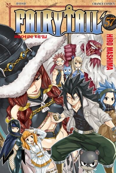 페어리테일) 저는 작가분 화풍 이 시기가 제일 좋습니다._2.jpg