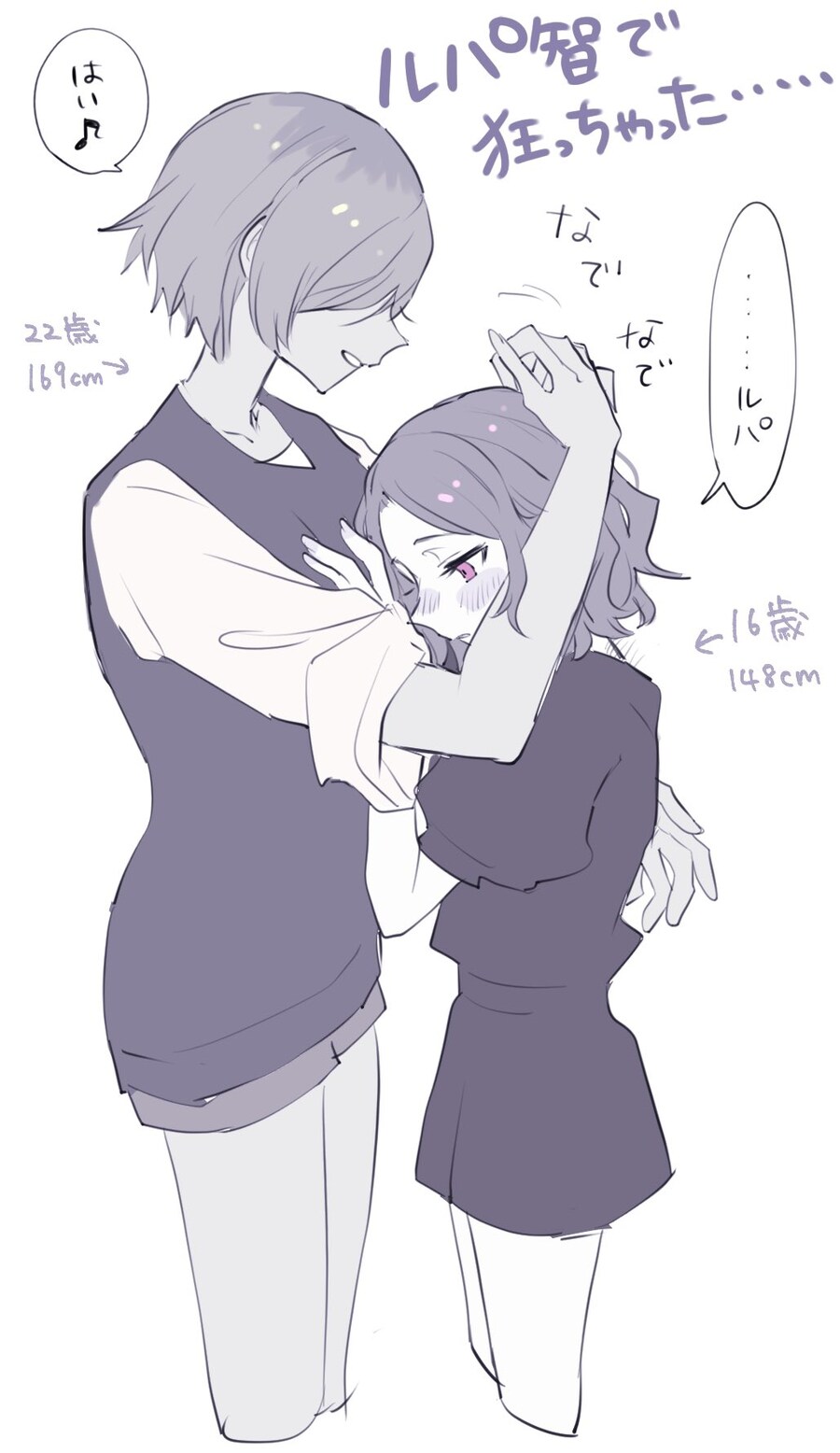 걸밴크)루파토모 모음_9.jpg