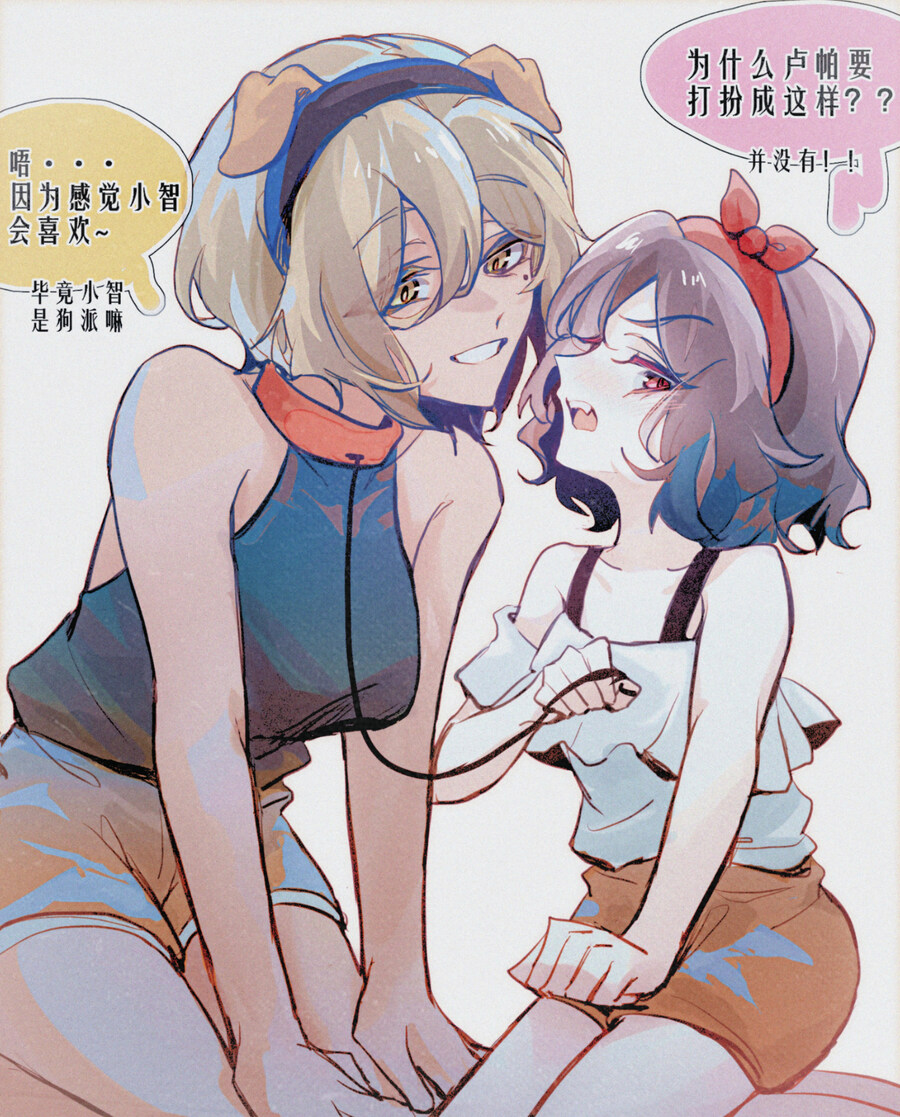 걸밴크)루파토모 모음_12.jpg