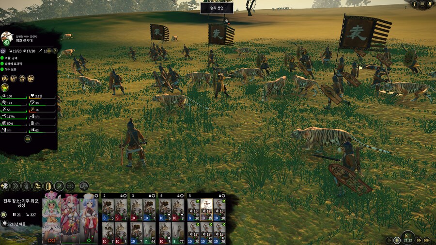 삼탈워) 남만 세력은 맹호부대 운영이 꿀잼이야._1.png