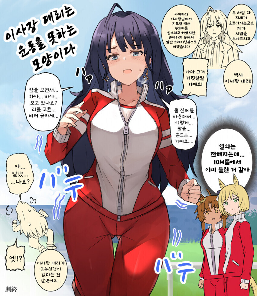 말딸)여트레모음_3.jpg