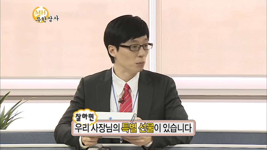 지금보면 세월의 흔적이 느껴지는 무도속 한 장면