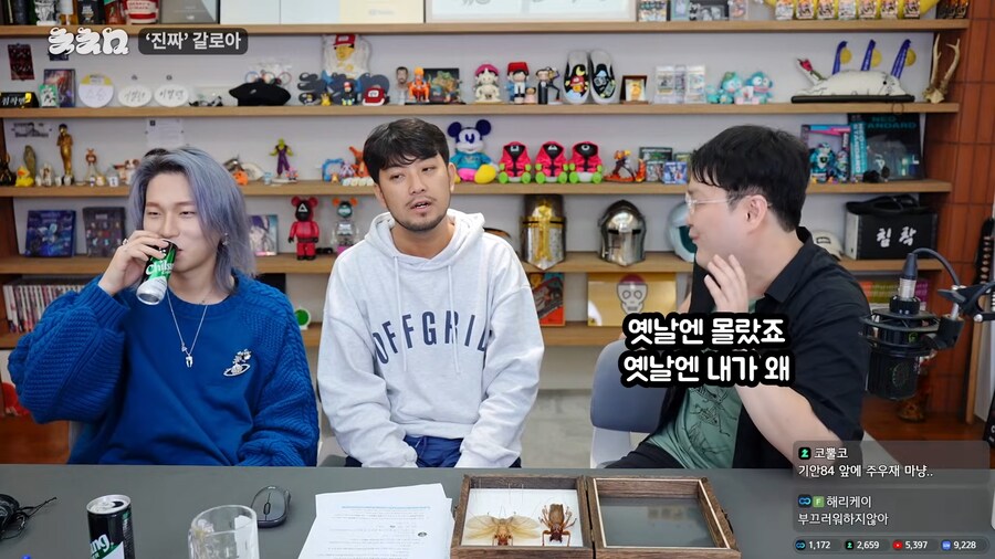 유튜브) 진짜 앞에서 말문이 막힌 곤충애호가_32.png