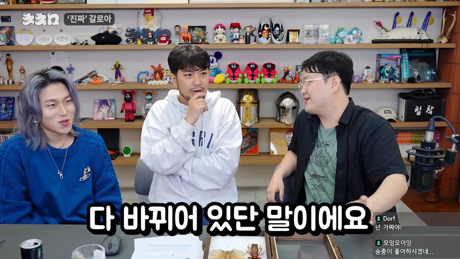 유튜브) 진짜 앞에서 말문이 막힌 곤충애호가_41.png