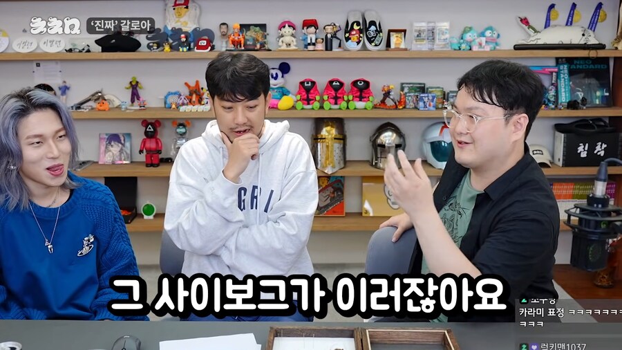 유튜브) 진짜 앞에서 말문이 막힌 곤충애호가_43.png