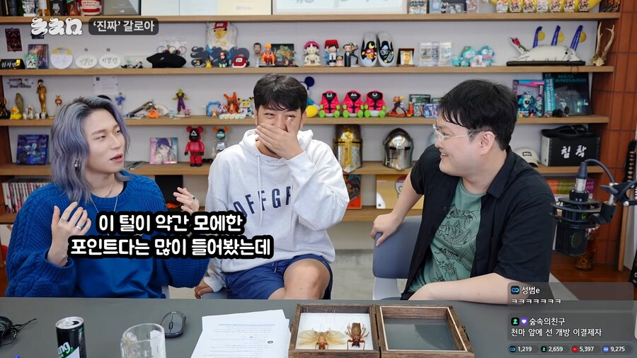 유튜브) 진짜 앞에서 말문이 막힌 곤충애호가_53.png