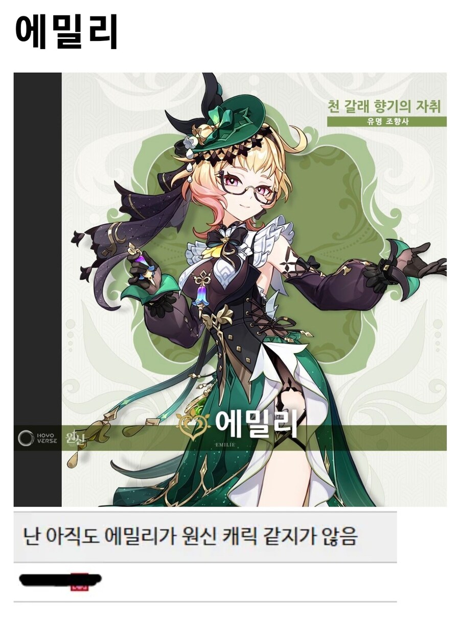 원신,스압) "원신 같지 않네"_7.jpg