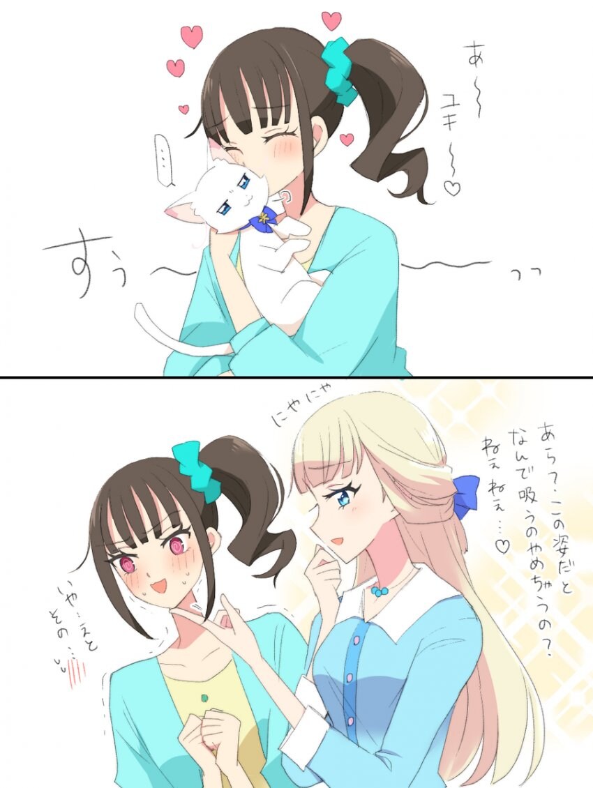 프리큐어)유키마유모음2_14.jpg