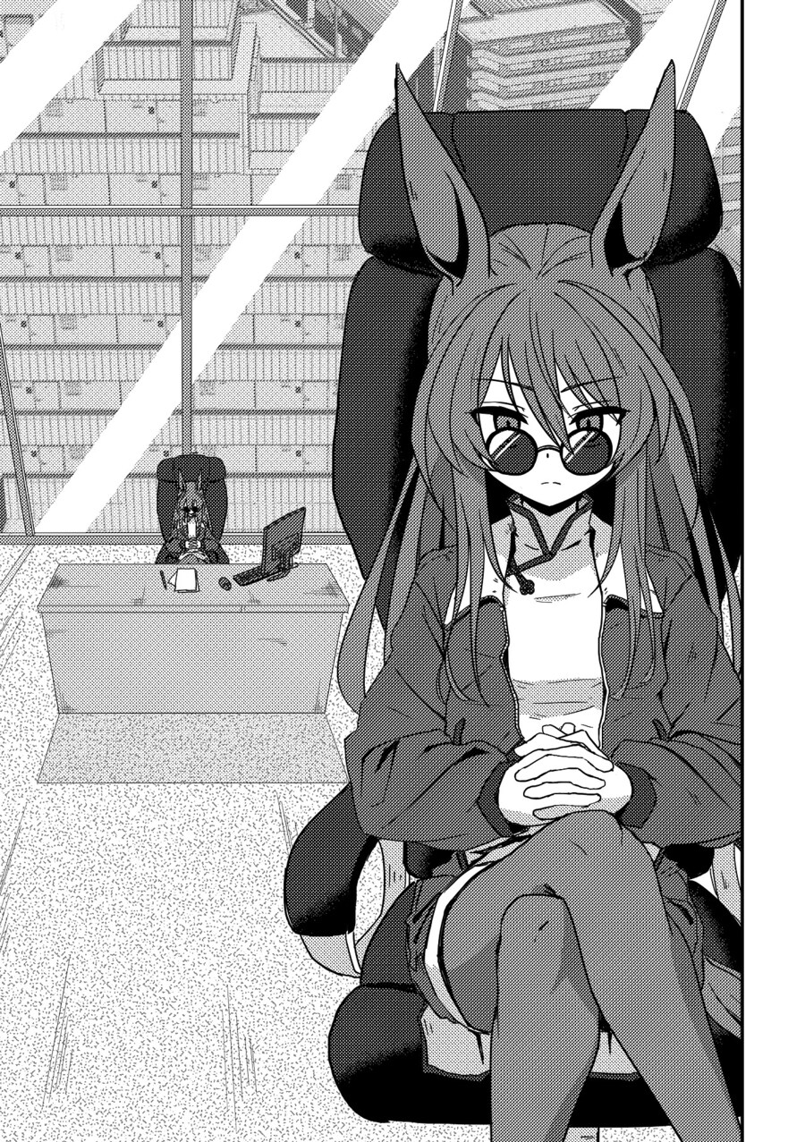 수염을 기르다, 그리고 적토마를 줍다_45.jpg