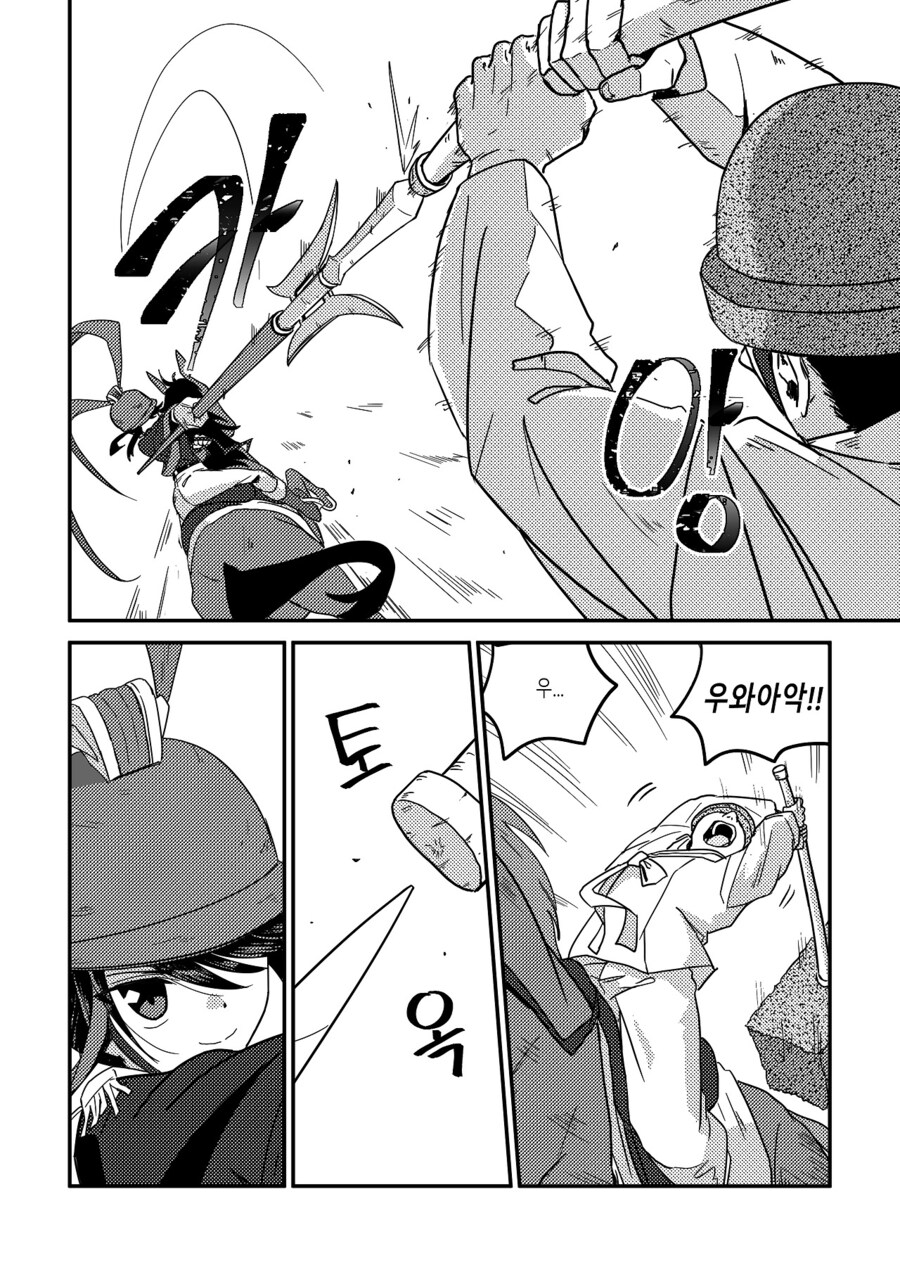 수염을 기르다, 그리고 적토마를 줍다_74.jpg