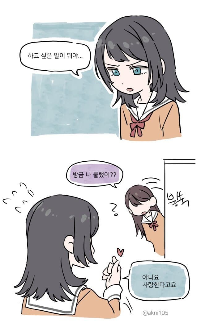 뱅드림)우미타키 모음_23.jpg