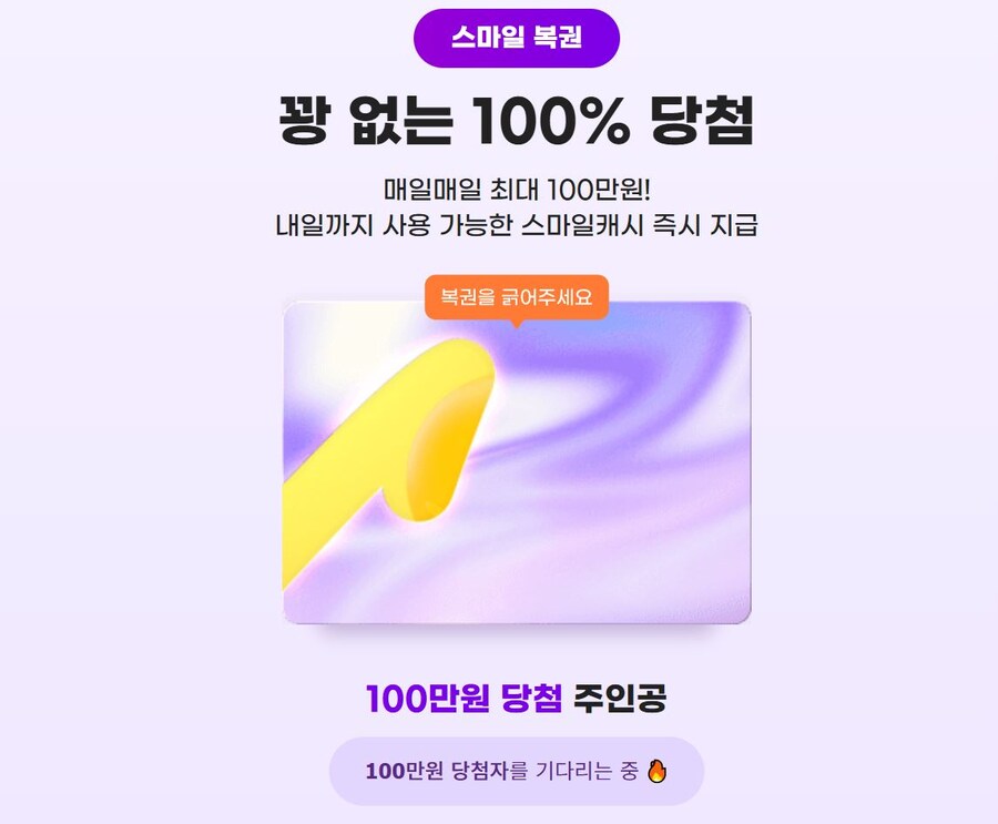 [지마켓,옥션] 빅스마일데이 (5월7일(수)~5월13일(화))_4.jpg