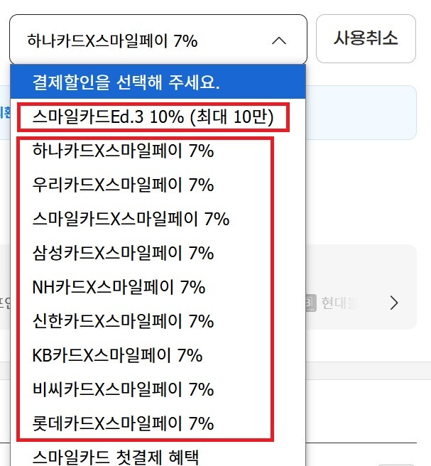 [지마켓,옥션]AMD 7800X3D(45만원대)9800X3D(66만원대)(특정카드_3.jpg