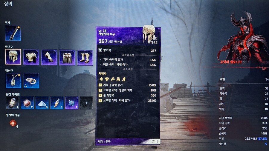 자기전에 질문!! 소 보스 공략!!_2.jpg