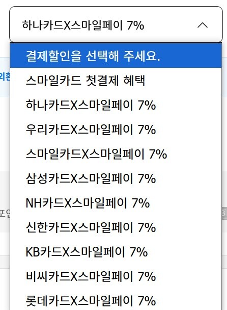 [지마켓,옥션]PS5 디스크드라이브 (129,230원/특정카드)_3.jpg