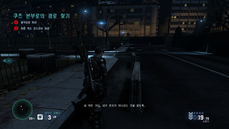 스플린터 셀: 블랙리스트 -10년이 지나도 여전히 최애 잠입액션겜_8.png