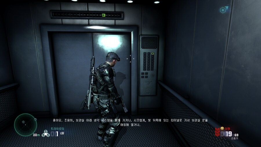 스플린터 셀: 블랙리스트 -10년이 지나도 여전히 최애 잠입액션겜_28.png