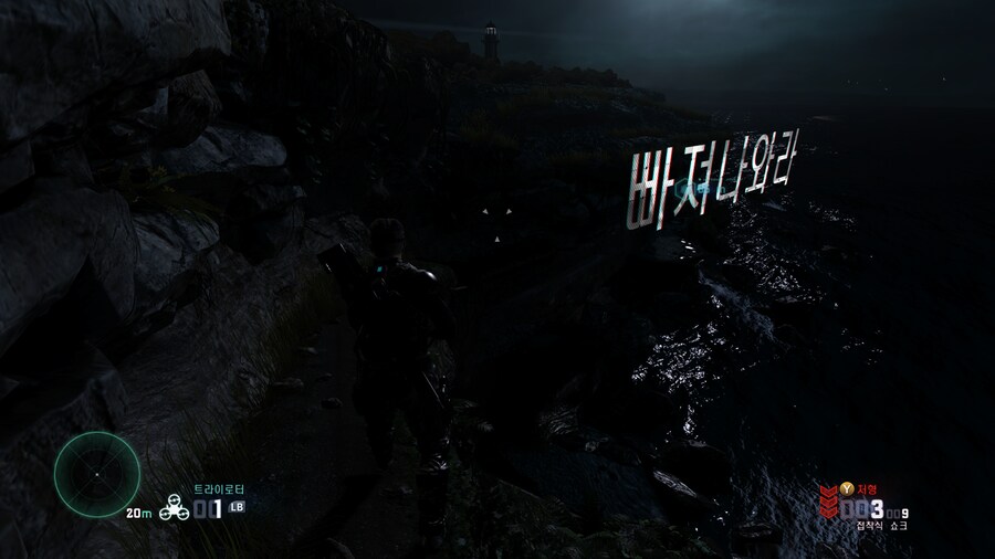 스플린터 셀: 블랙리스트 -10년이 지나도 여전히 최애 잠입액션겜_81.png