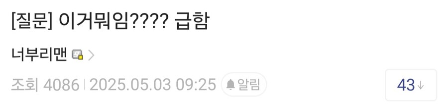 혐) 잠안오는김에 티눈갤보는데_1.jpg