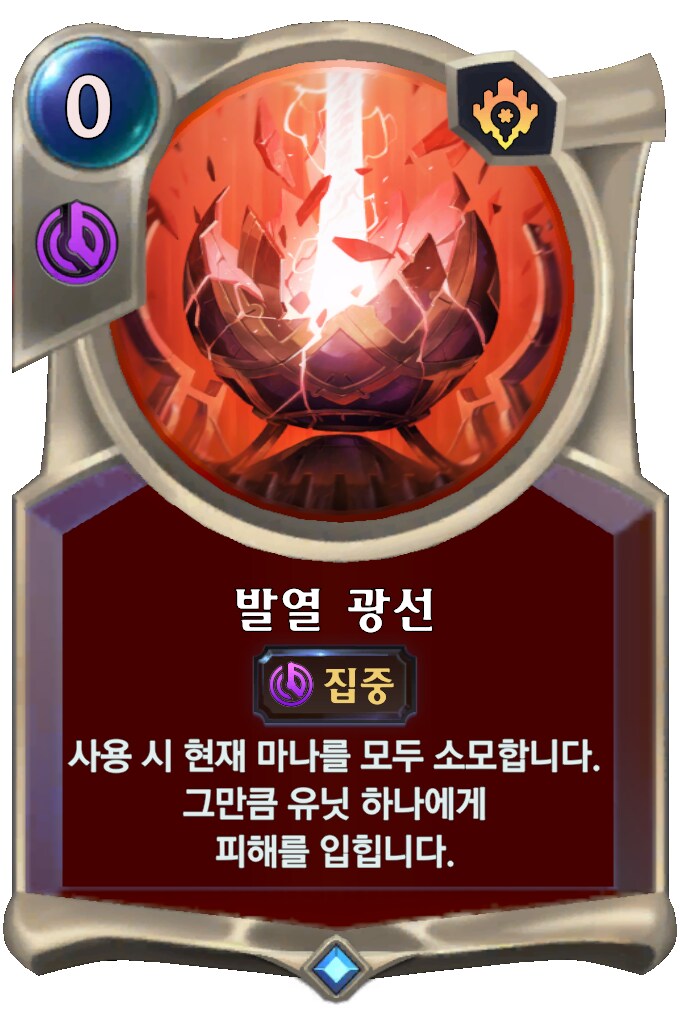 [레오룬] 6.5 패치 노트_19.png