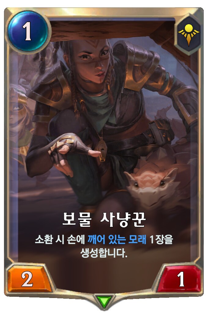 [레오룬] 6.5 패치 노트_5.png