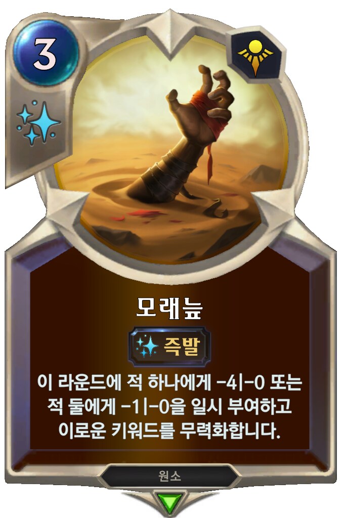 [레오룬] 6.5 패치 노트_8.png