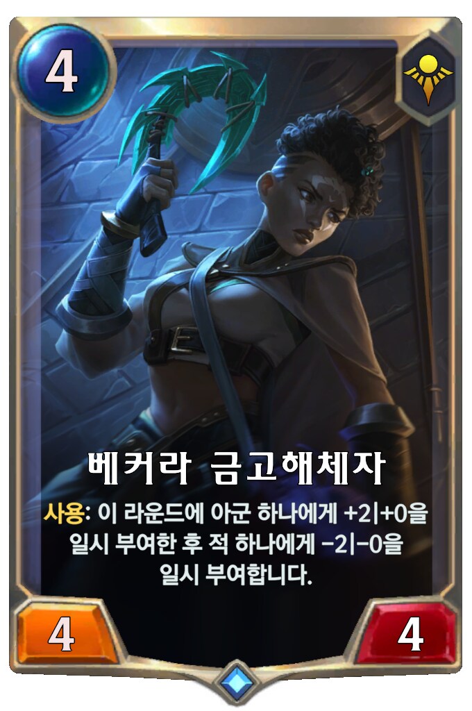 [레오룬] 6.5 패치 노트_7.png
