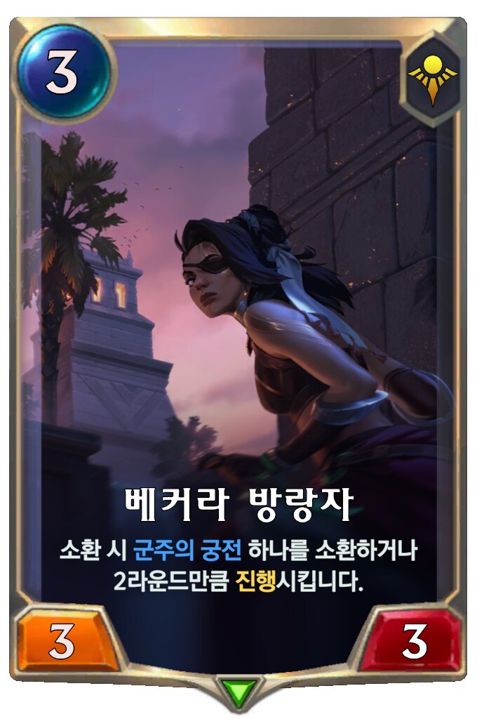 [레오룬] 6.5 패치 노트_6.png