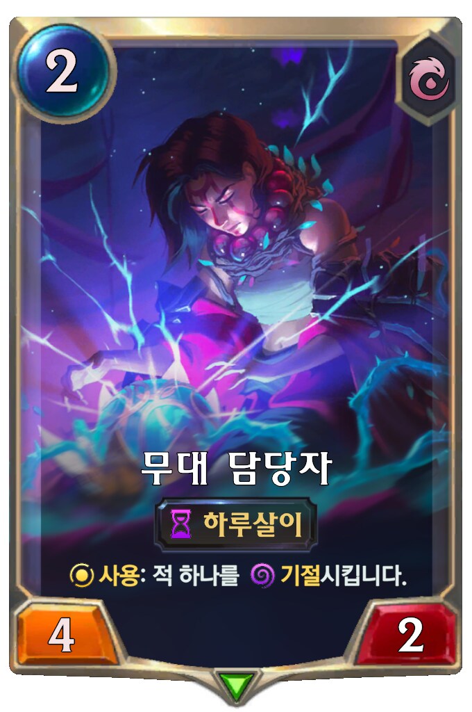 [레오룬] 6.5 패치 노트_23.png
