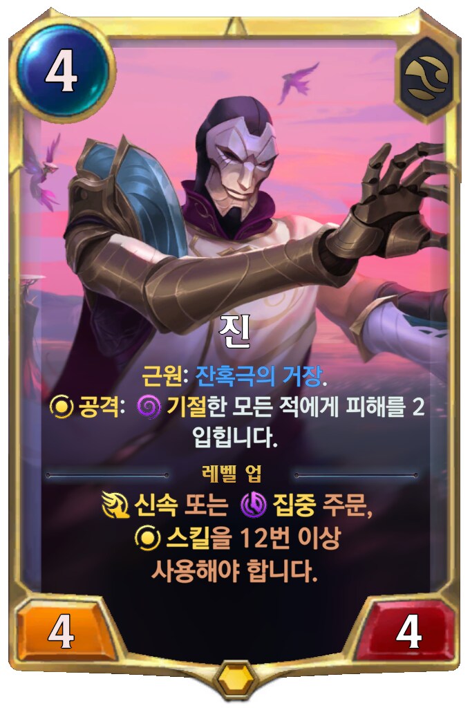 [레오룬] 6.5 패치 노트_18.png