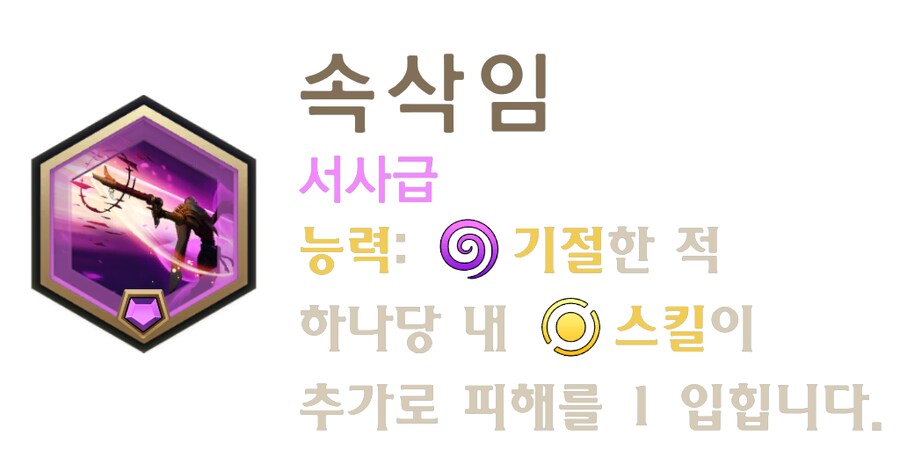 [레오룬] 6.5 패치 노트_33.png