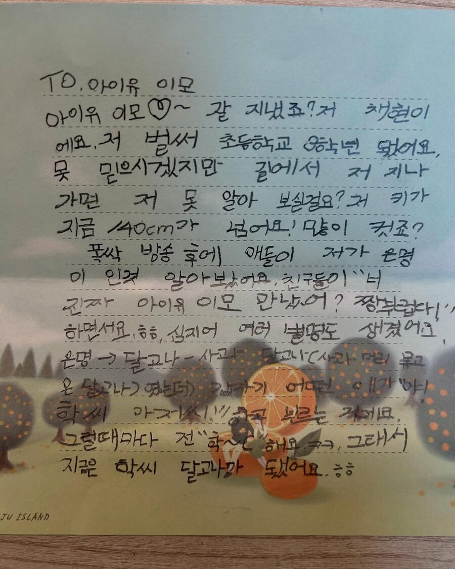 아역배우 이채현군 인스타그램_7.jpg