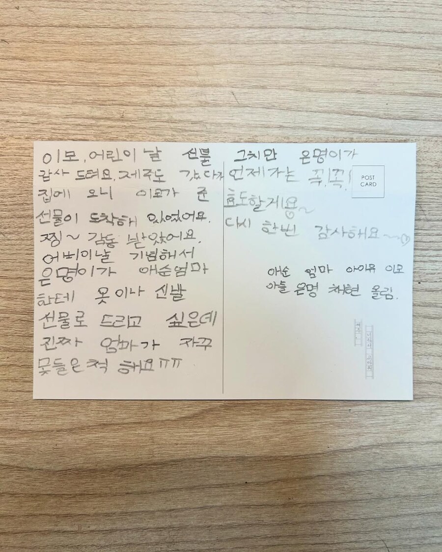 아역배우 이채현군 인스타그램_9.jpg