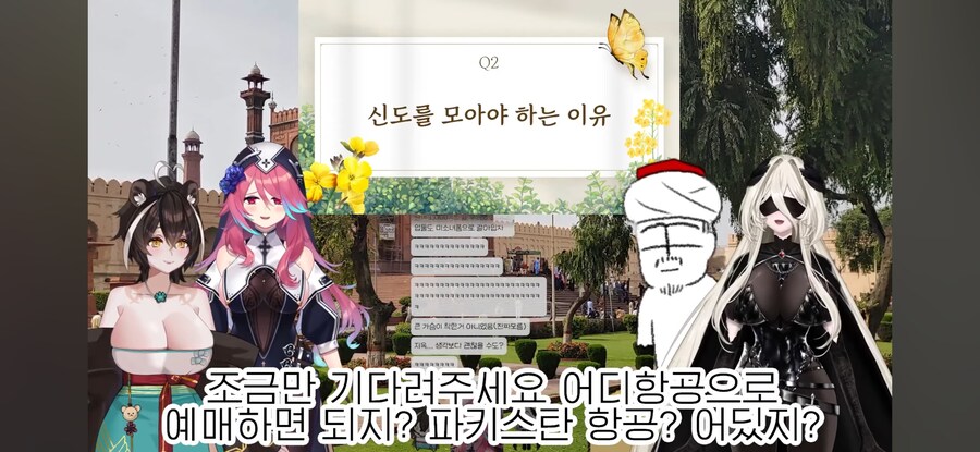 버튜버) "신을 안믿으면 지옥에 간다"_14.jpg