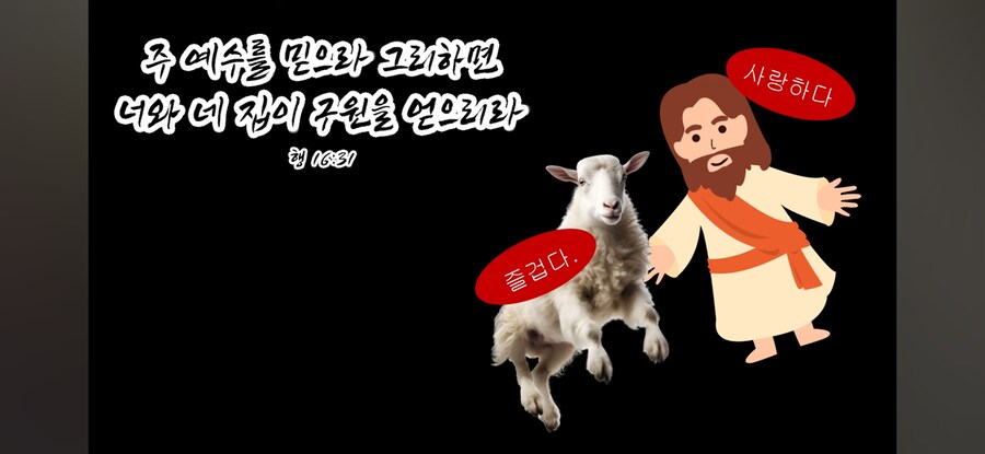 버튜버) "신을 안믿으면 지옥에 간다"_15.jpg