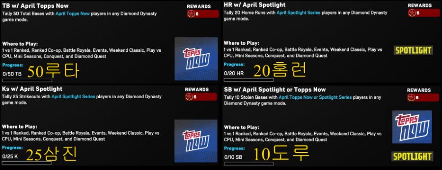 4월 스포트라이트 먼슬리 프로그램 업데이트_8.jpg
