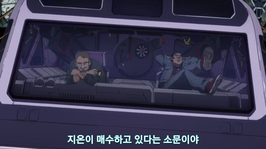 스압[기동전사 건담 GQuuuuuux]5화 키랏키랏을 알게된 냐안_16.jpg