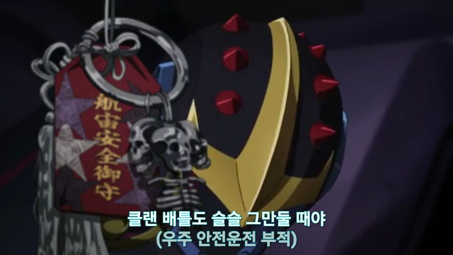 스압[기동전사 건담 GQuuuuuux]5화 키랏키랏을 알게된 냐안_19.jpg