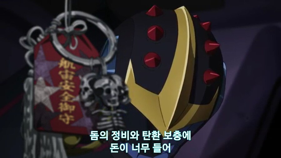 스압[기동전사 건담 GQuuuuuux]5화 키랏키랏을 알게된 냐안_20.jpg