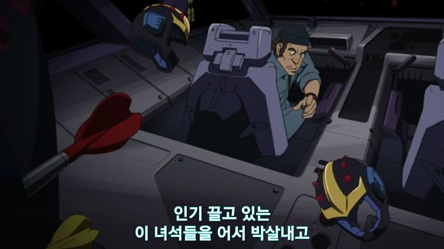 스압[기동전사 건담 GQuuuuuux]5화 키랏키랏을 알게된 냐안_25.jpg