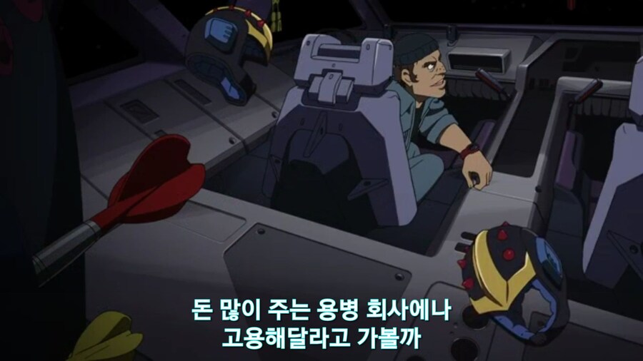 스압[기동전사 건담 GQuuuuuux]5화 키랏키랏을 알게된 냐안_26.jpg