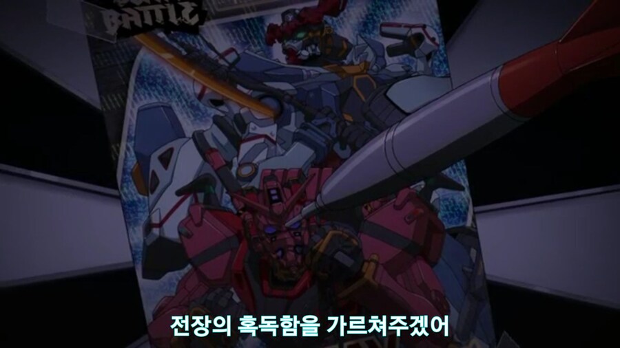 스압[기동전사 건담 GQuuuuuux]5화 키랏키랏을 알게된 냐안_39.jpg