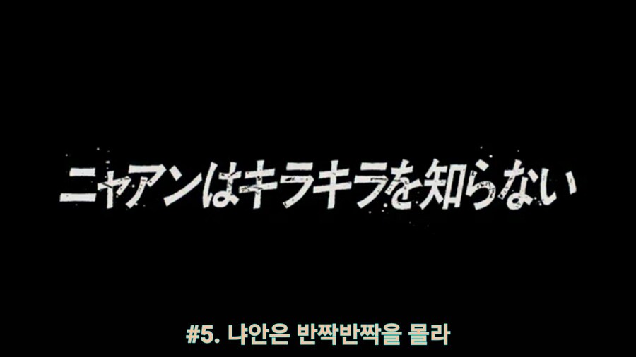 스압[기동전사 건담 GQuuuuuux]5화 키랏키랏을 알게된 냐안_102.jpg