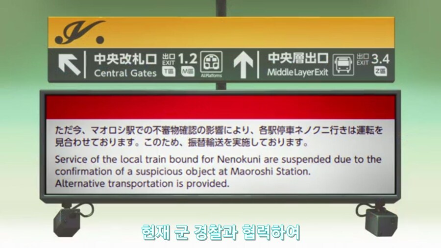 스압[기동전사 건담 GQuuuuuux]5화 키랏키랏을 알게된 냐안_203.jpg