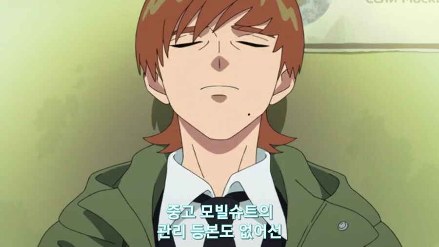 스압[기동전사 건담 GQuuuuuux]5화 키랏키랏을 알게된 냐안_205.jpg