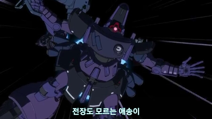 스압[기동전사 건담 GQuuuuuux]5화 키랏키랏을 알게된 냐안_416.jpg