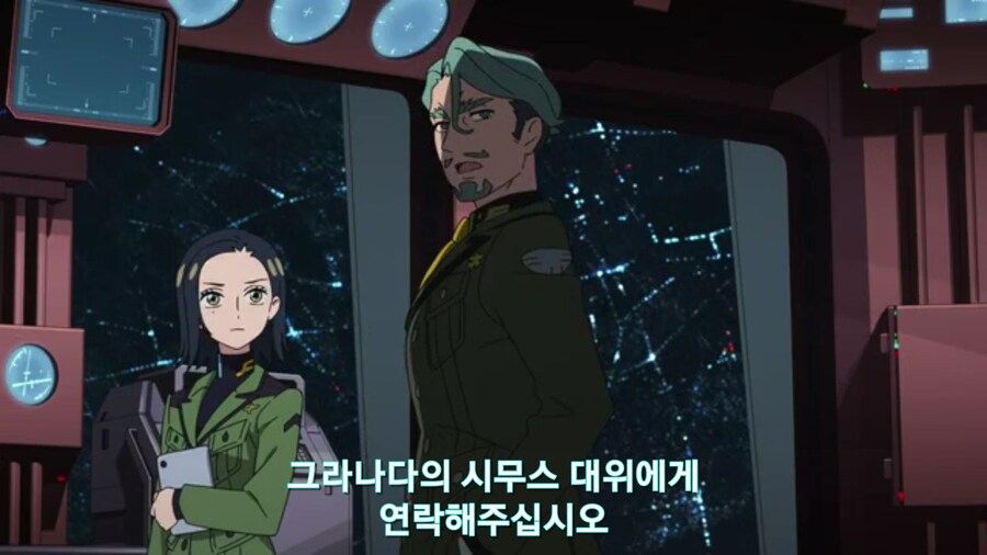 스압[기동전사 건담 GQuuuuuux]5화 키랏키랏을 알게된 냐안_790.jpg